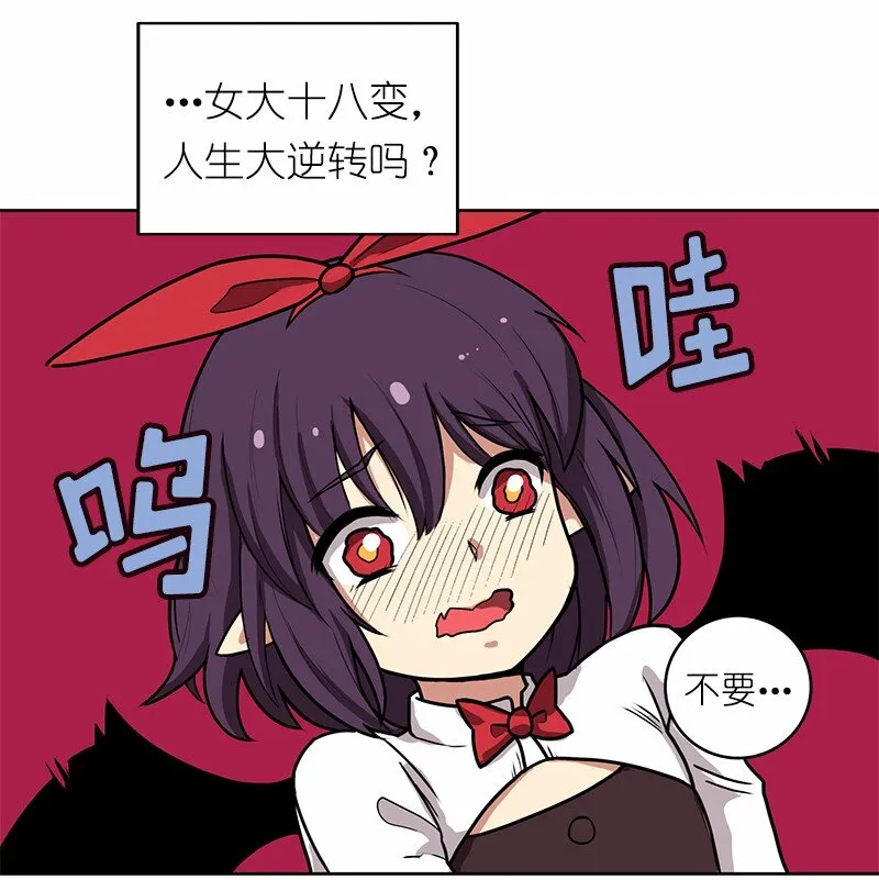 S1-19 第19话 第39页