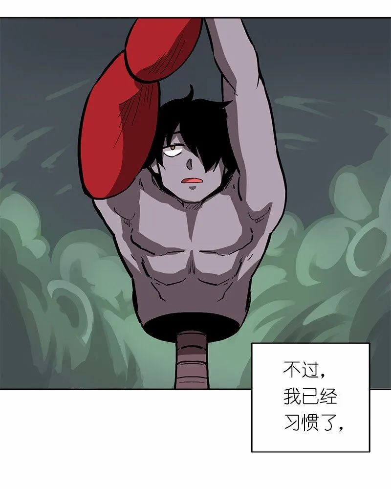 S1-19 第19话 第45页