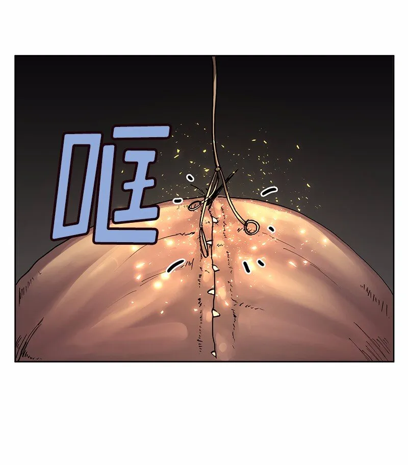 S1-20 第20话 第5页
