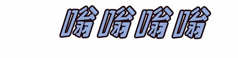 S1-20 第20话 第8页
