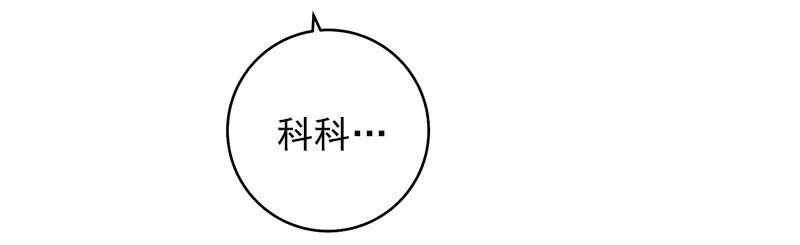 S1-20 第20话 第10页