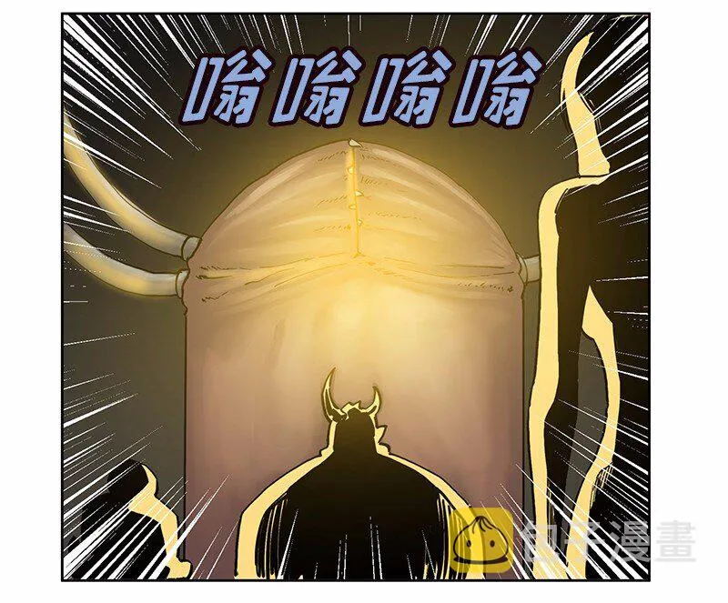 S1-20 第20话 第11页