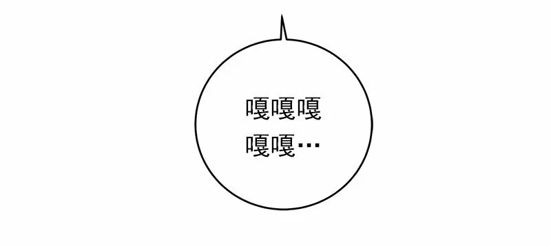 S1-20 第20话 第12页