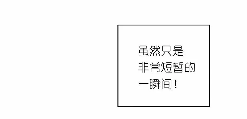 S1-20 第20话 第27页