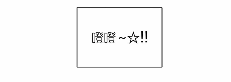 S1-20 第20话 第35页