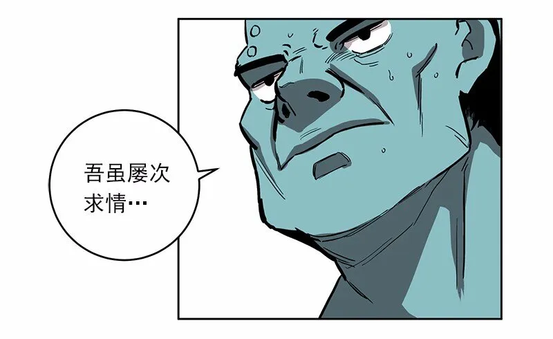 S1-20 第20话 第41页