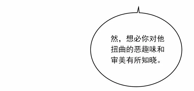 S1-20 第20话 第42页