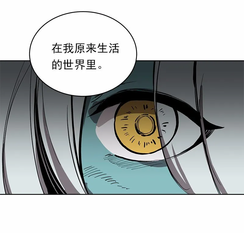 S1-20 第20话 第51页