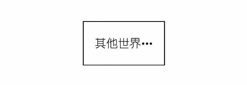 S1-21 第21话 第4页