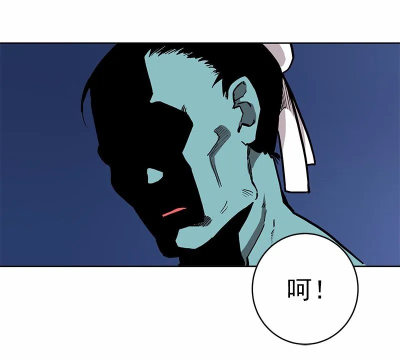S1-21 第21话 第7页