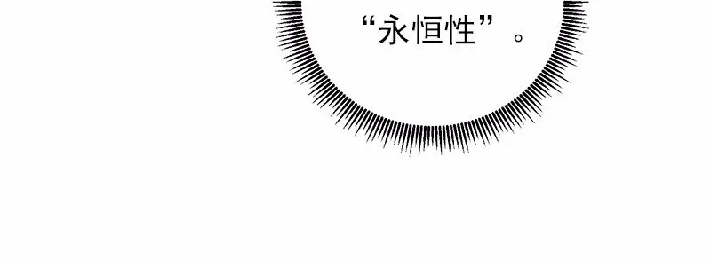 S1-21 第21话 第21页