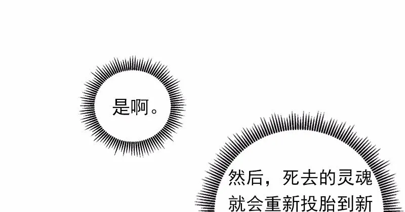 S1-21 第21话 第24页
