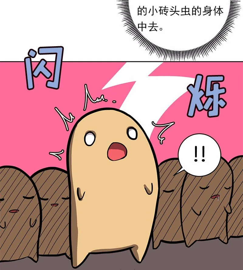 S1-21 第21话 第25页