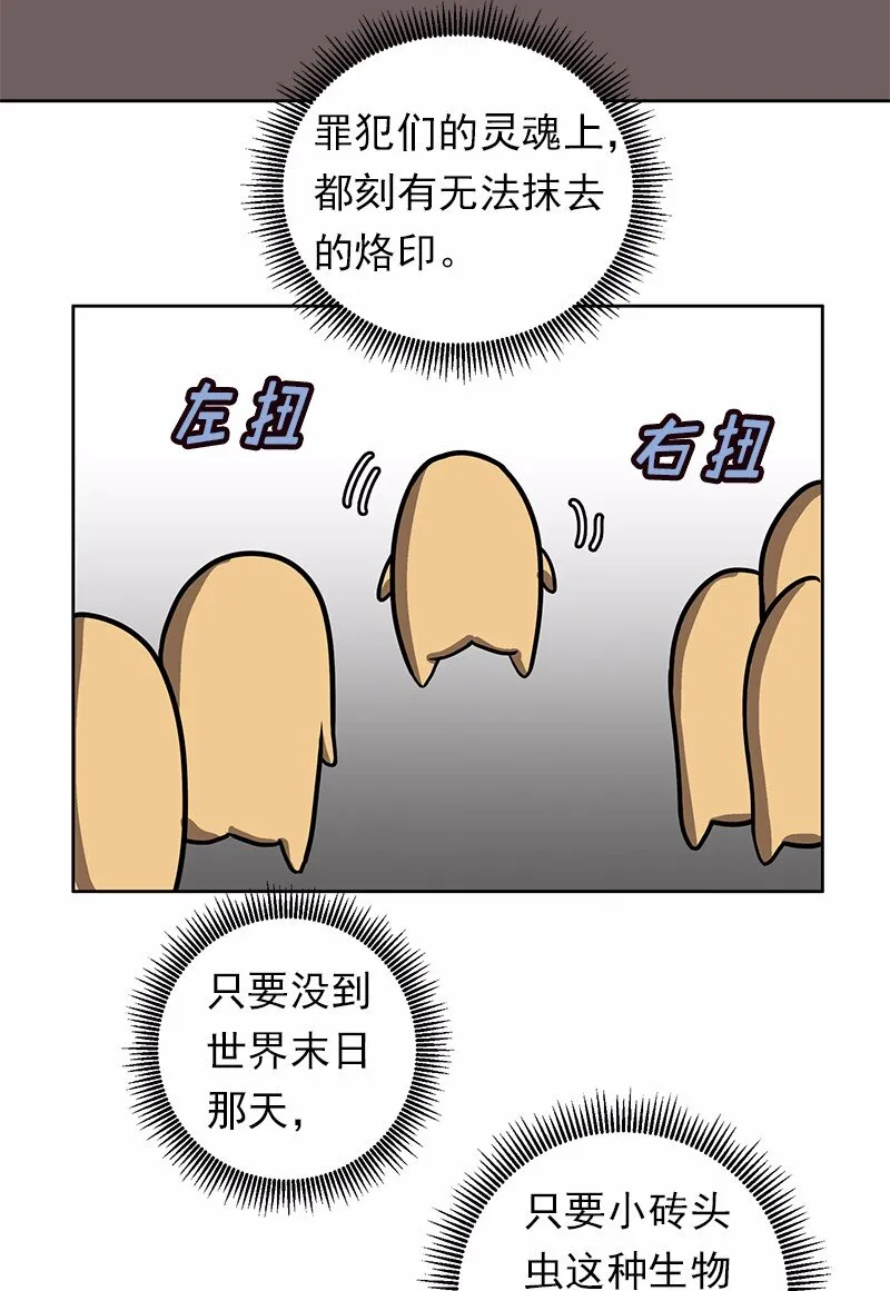 S1-21 第21话 第26页