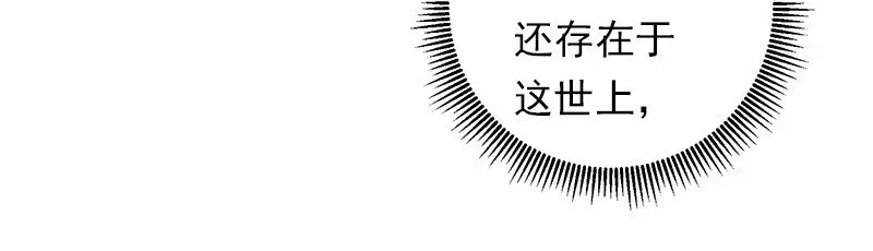 S1-21 第21话 第27页