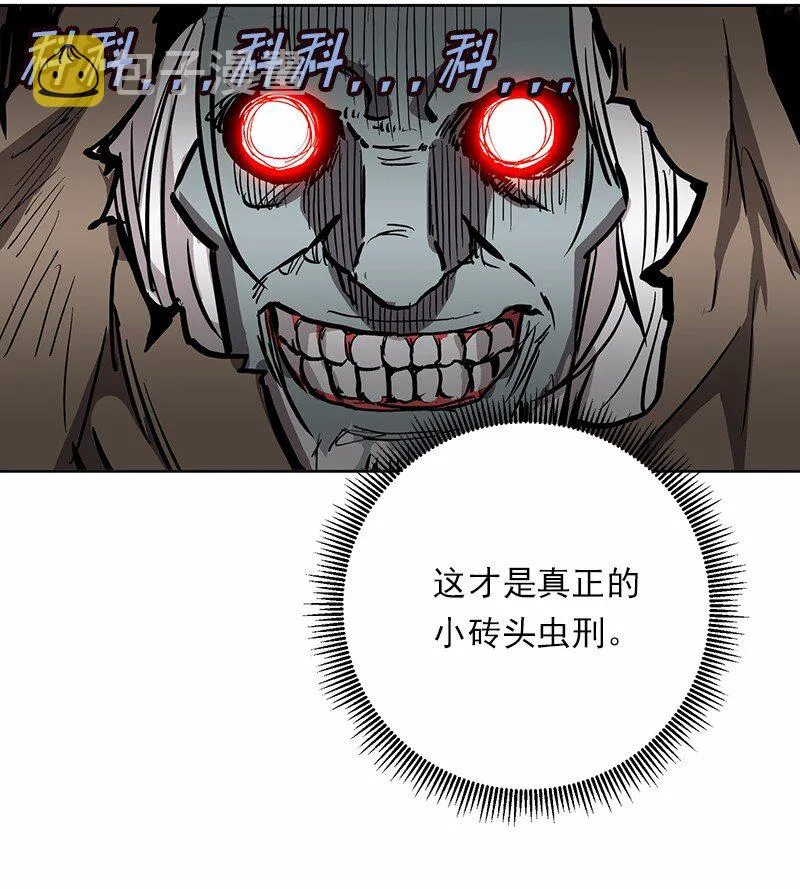 S1-21 第21话 第30页