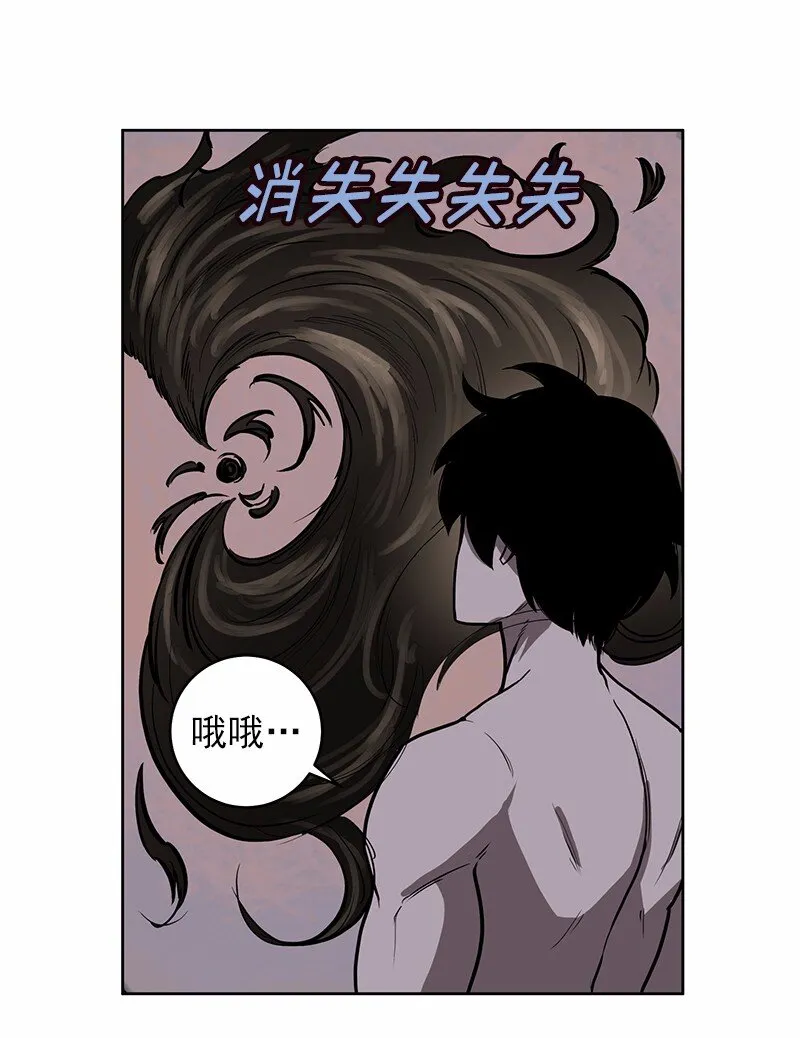 S1-21 第21话 第31页