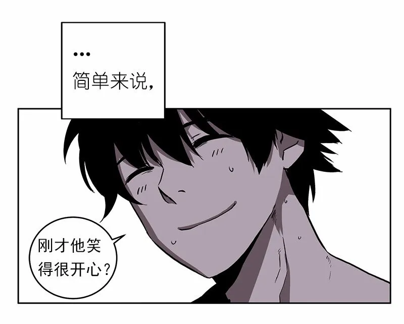 S1-21 第21话 第32页