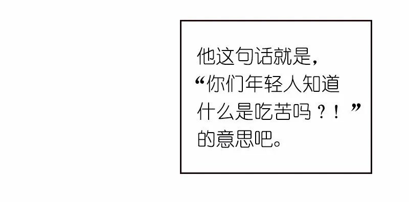 S1-21 第21话 第33页