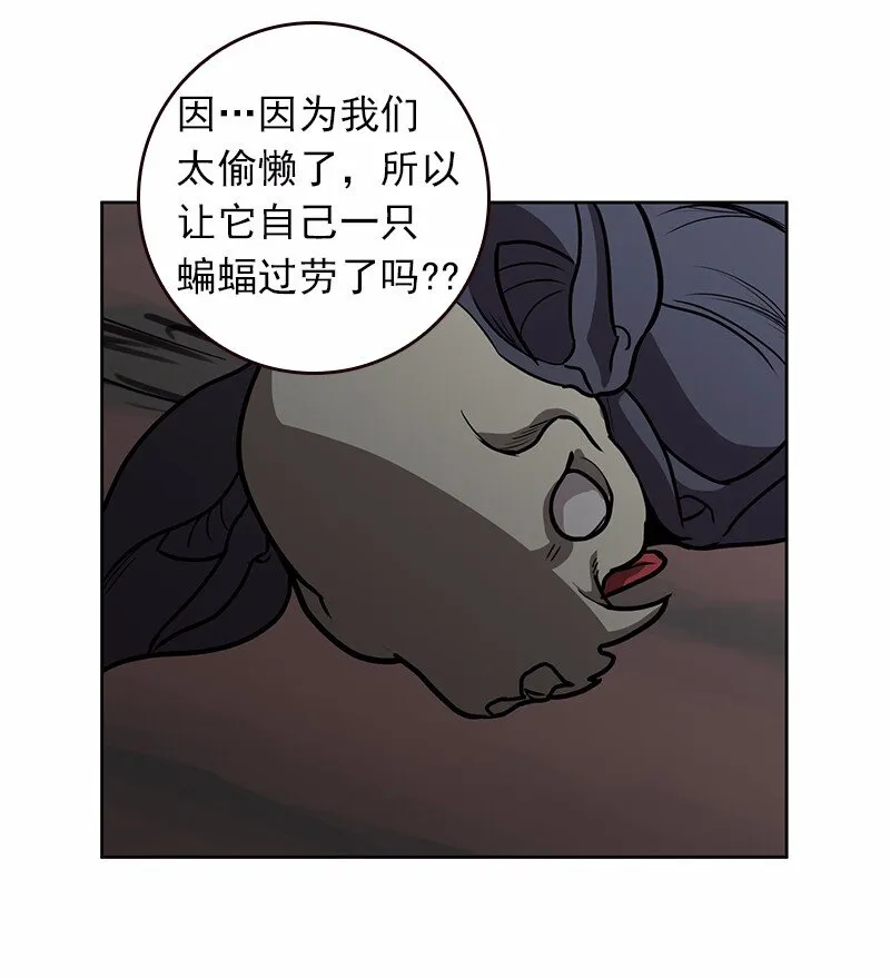 S1-21 第21话 第41页