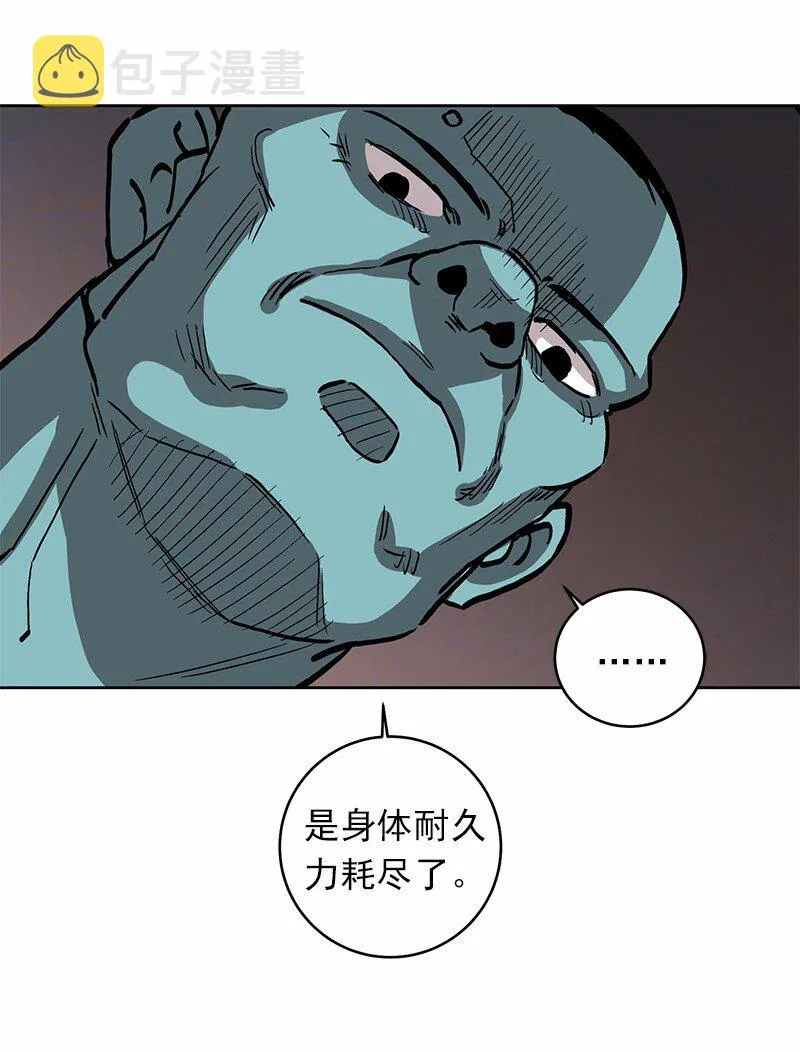 S1-21 第21话 第42页