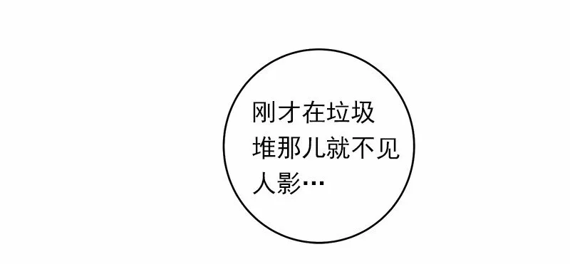 S1-22 第22话 第5页