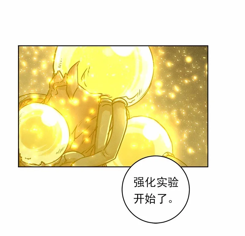 S1-22 第22话 第7页