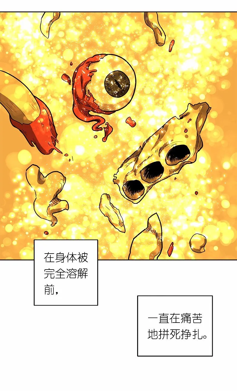 S1-22 第22话 第20页