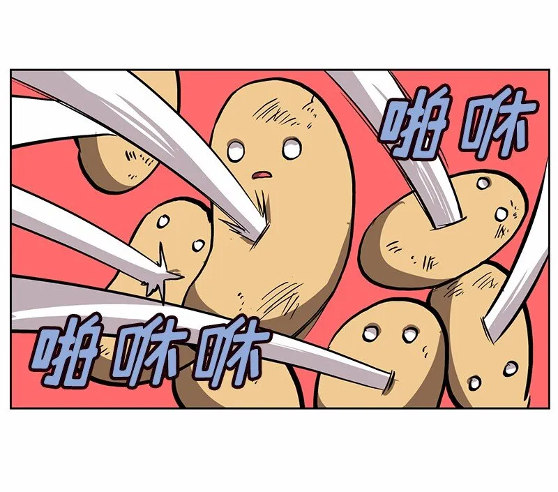 S1-23 第23话 第14页
