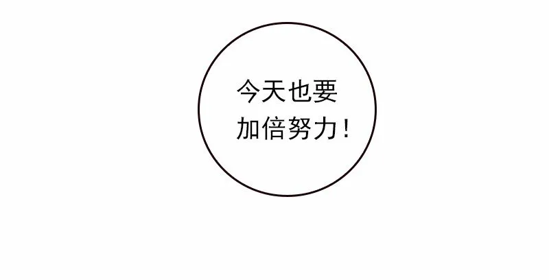 S1-23 第23话 第18页
