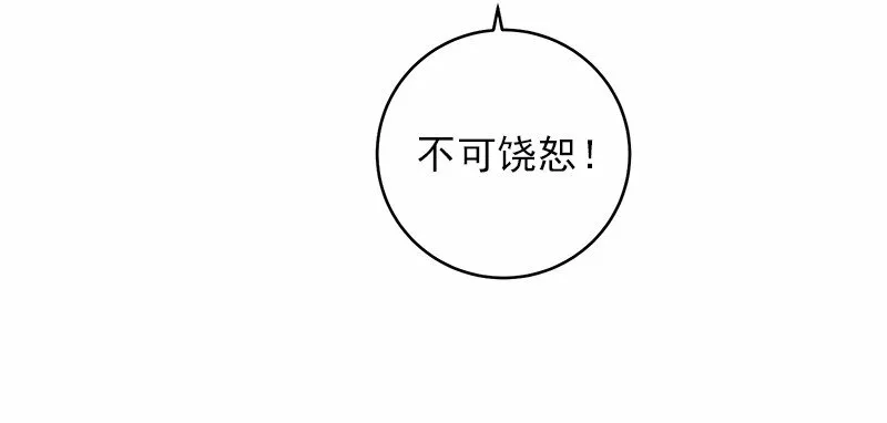 S1-23 第23话 第24页