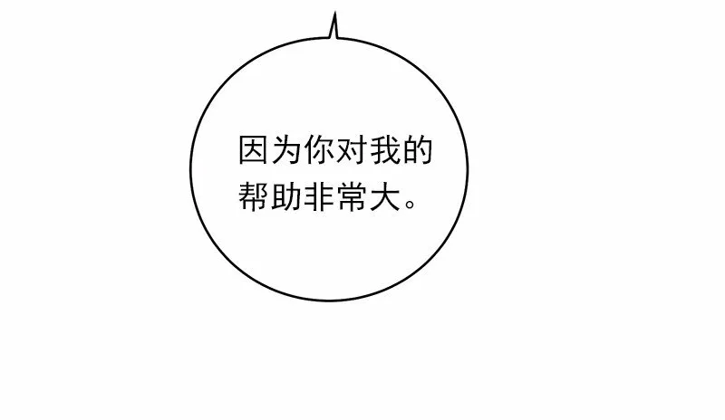 S1-23 第23话 第28页