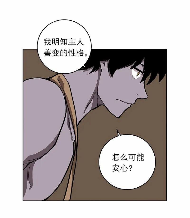 S1-23 第23话 第34页