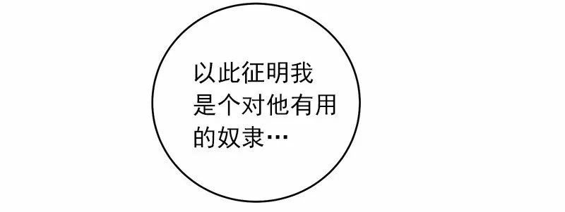 S1-23 第23话 第36页