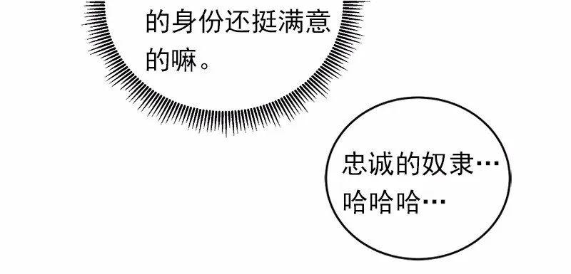 S1-24 第24话 第11页