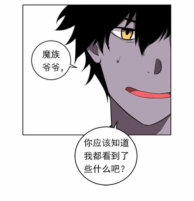 S1-24 第24话 第12页