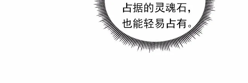 S1-24 第24话 第20页