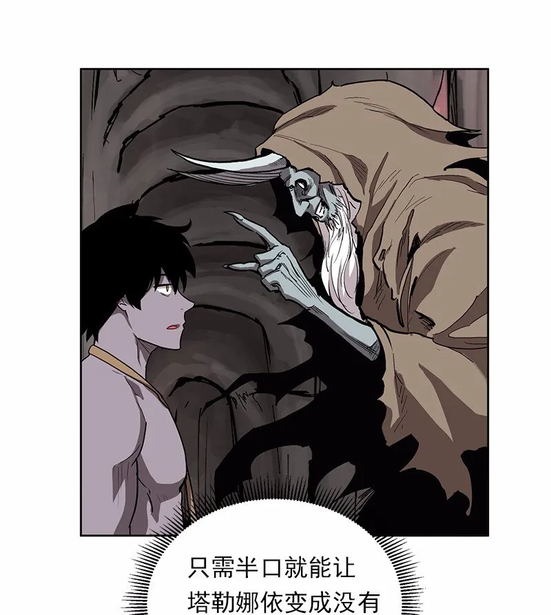 S1-24 第24话 第22页