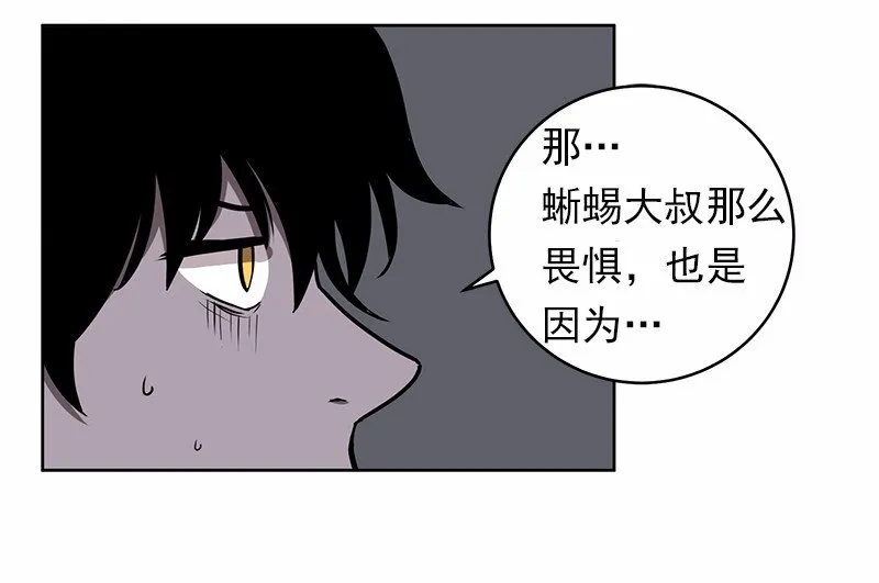 S1-24 第24话 第24页