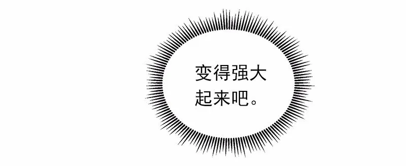 S1-24 第24话 第29页
