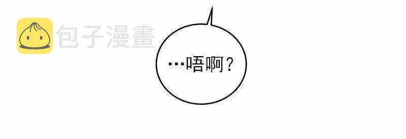 S1-24 第24话 第49页