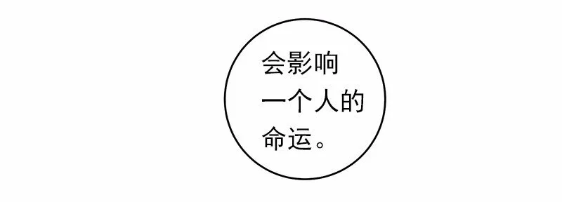 S1-25 第25话 第4页