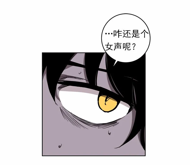 S1-25 第25话 第24页