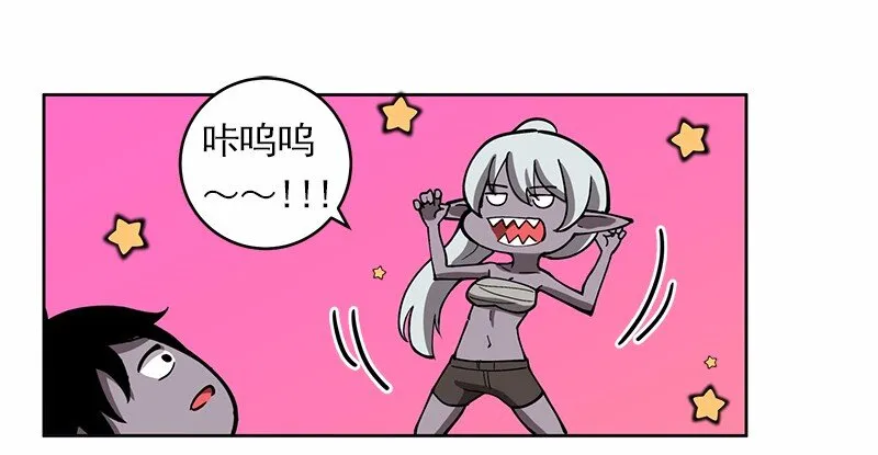 S1-25 第25话 第33页
