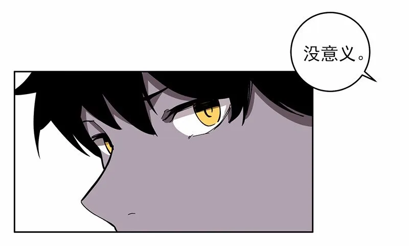 S1-25 第25话 第45页