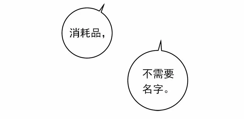 S1-25 第25话 第47页