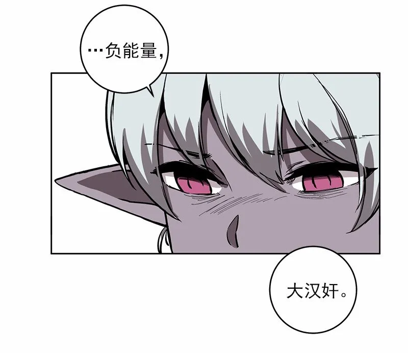 S1-26 第26话 第7页
