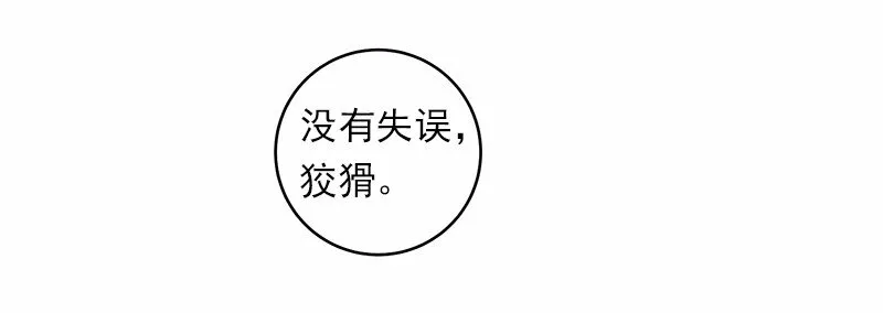 S1-26 第26话 第9页