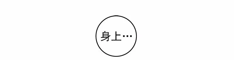 S1-26 第26话 第14页