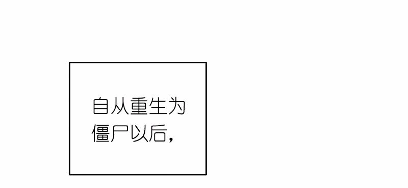 S1-26 第26话 第21页